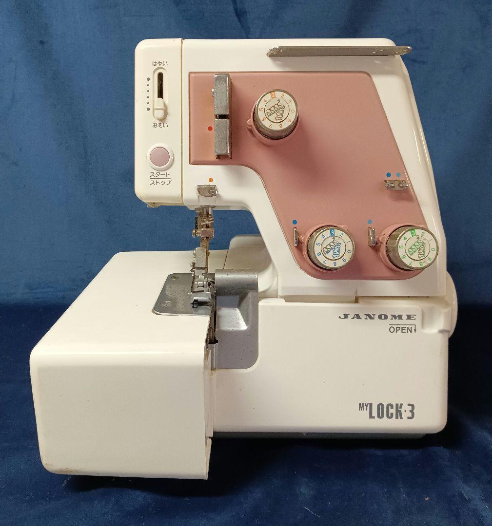 ロックミシン JANOME MY LOCK·3 【ジャンク品】 昭和レトロ - メルカリ