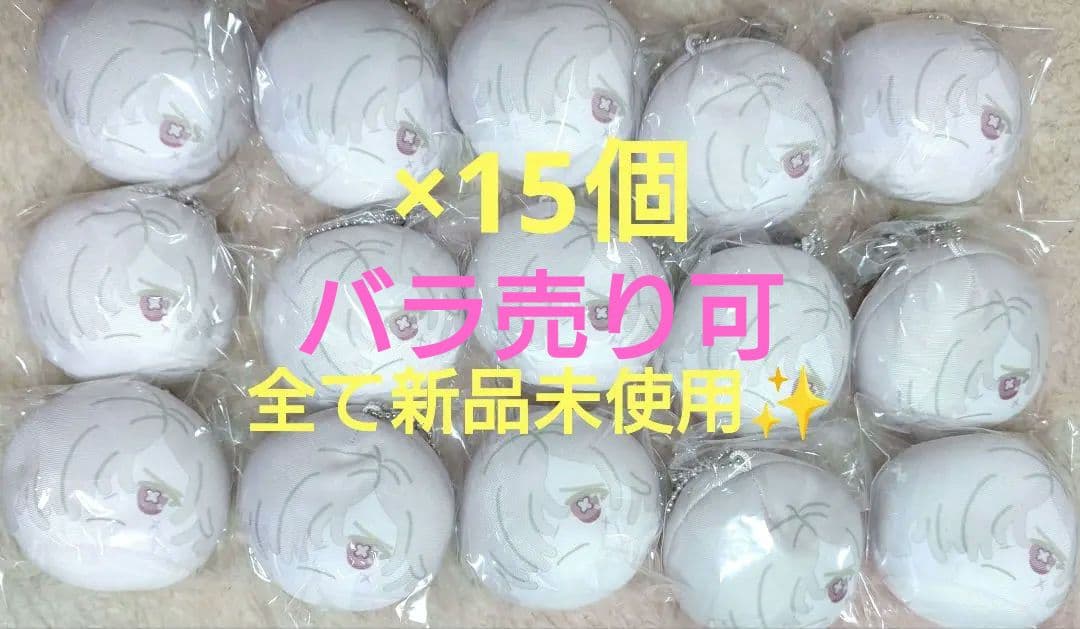 【希少】バラ売り可 第五人格 墓守 おまんじゅう 15個セット 第五人格】おまんじゅう ポストマン 墓守 囚人 セット - メルカリ