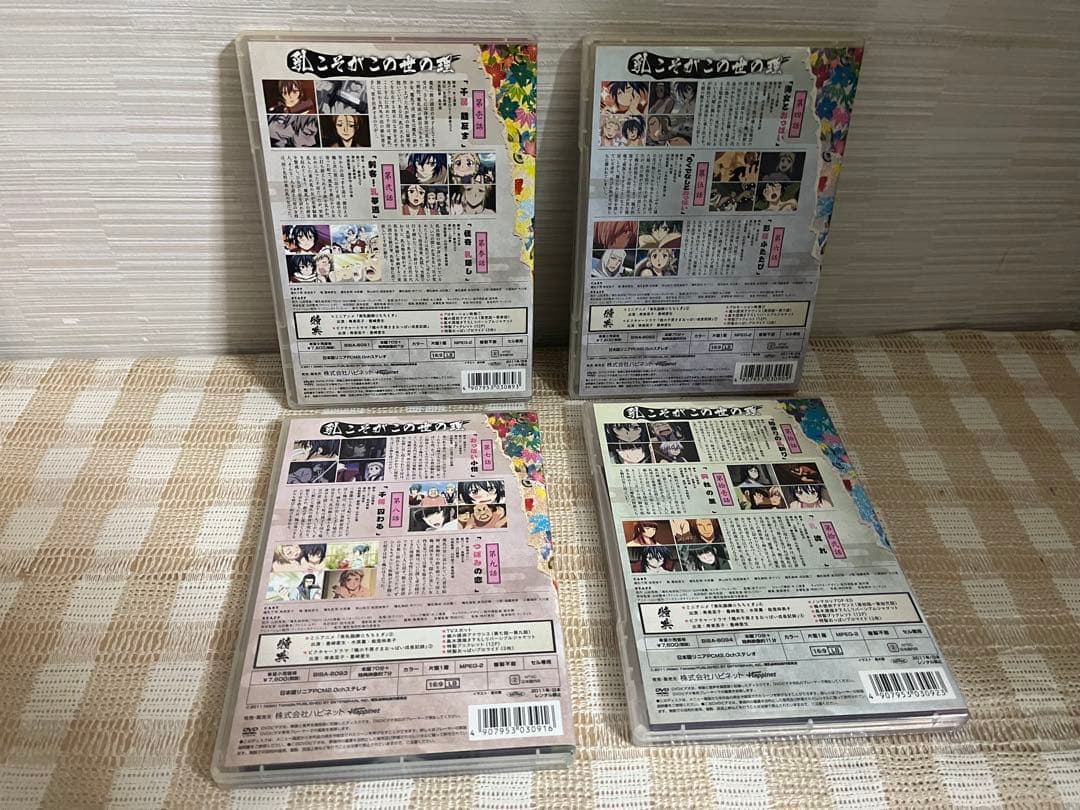 魔乳秘剣帖 ディレクターズカット版全4巻セット DVD セル版