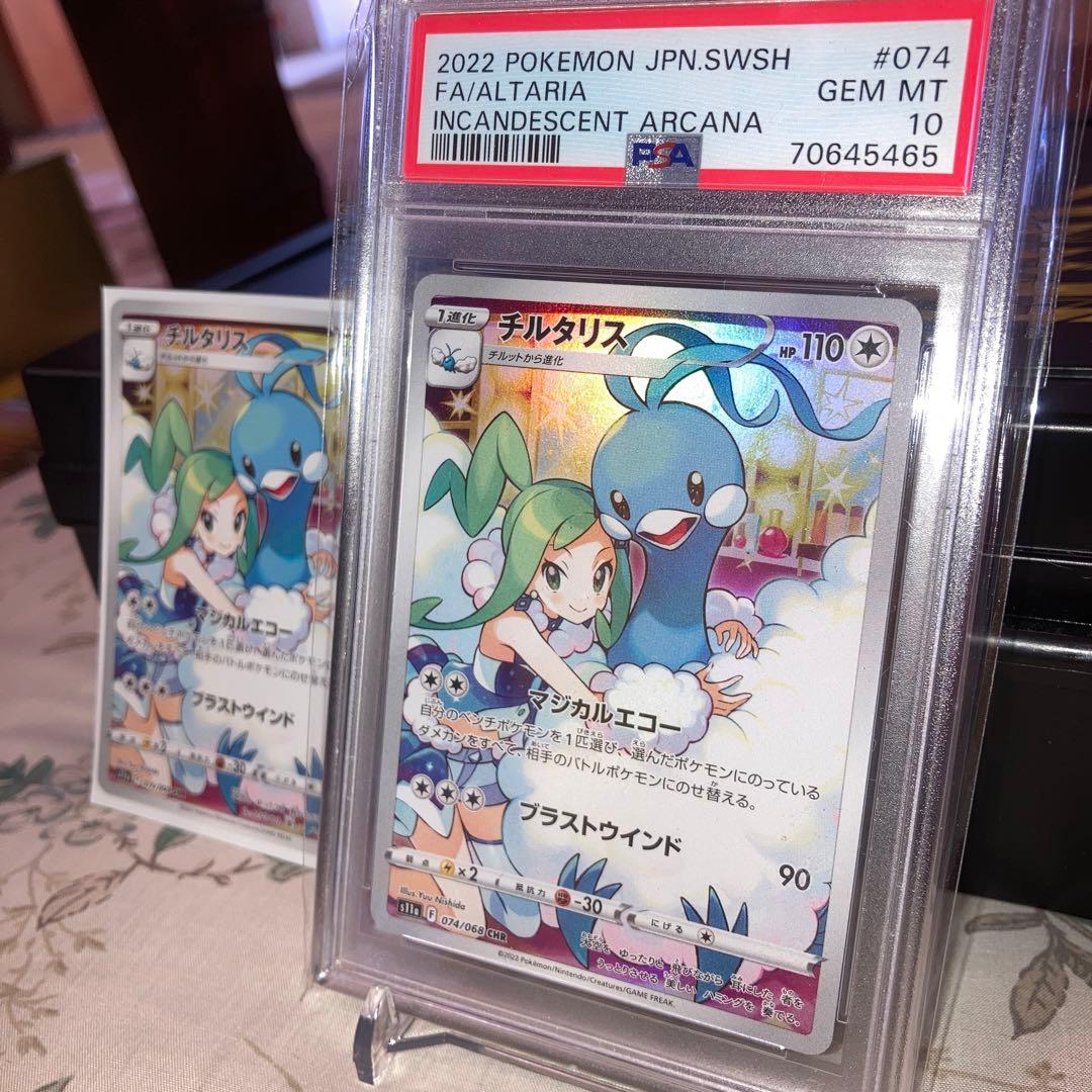 MTG 無のロッド 英語