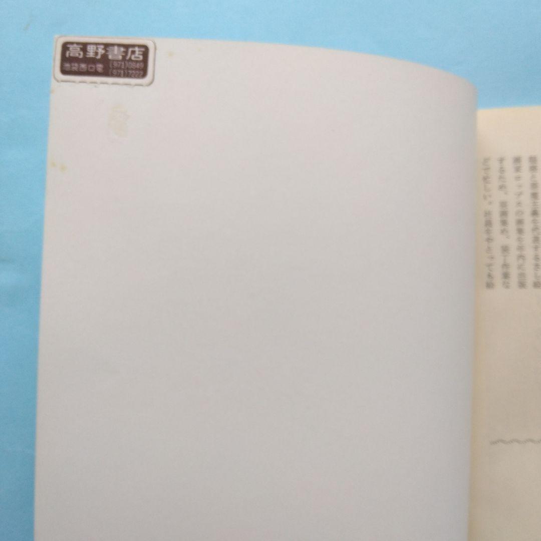 《希少》バイロス画集 「ヴィーナスの苑」「化粧台物語」「C・C夫人の閨房」全3冊