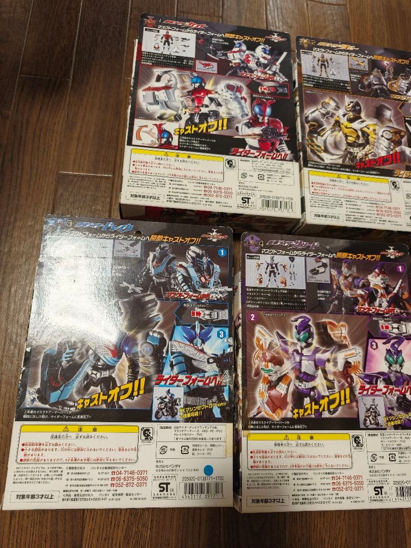 仮面ライダーカブト　C.O.R①〜⑤　まとめ売り