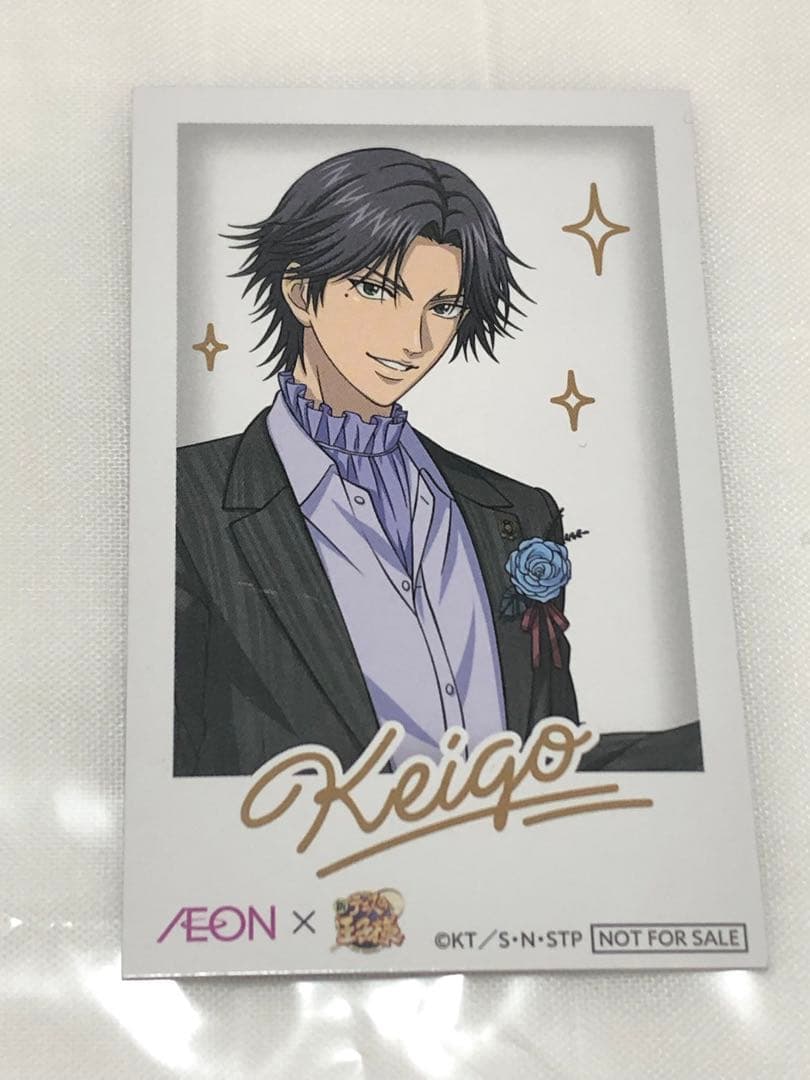 新テニスの王子様 イオン 限定 特典 チェキ風カード 跡部景吾 トレカ