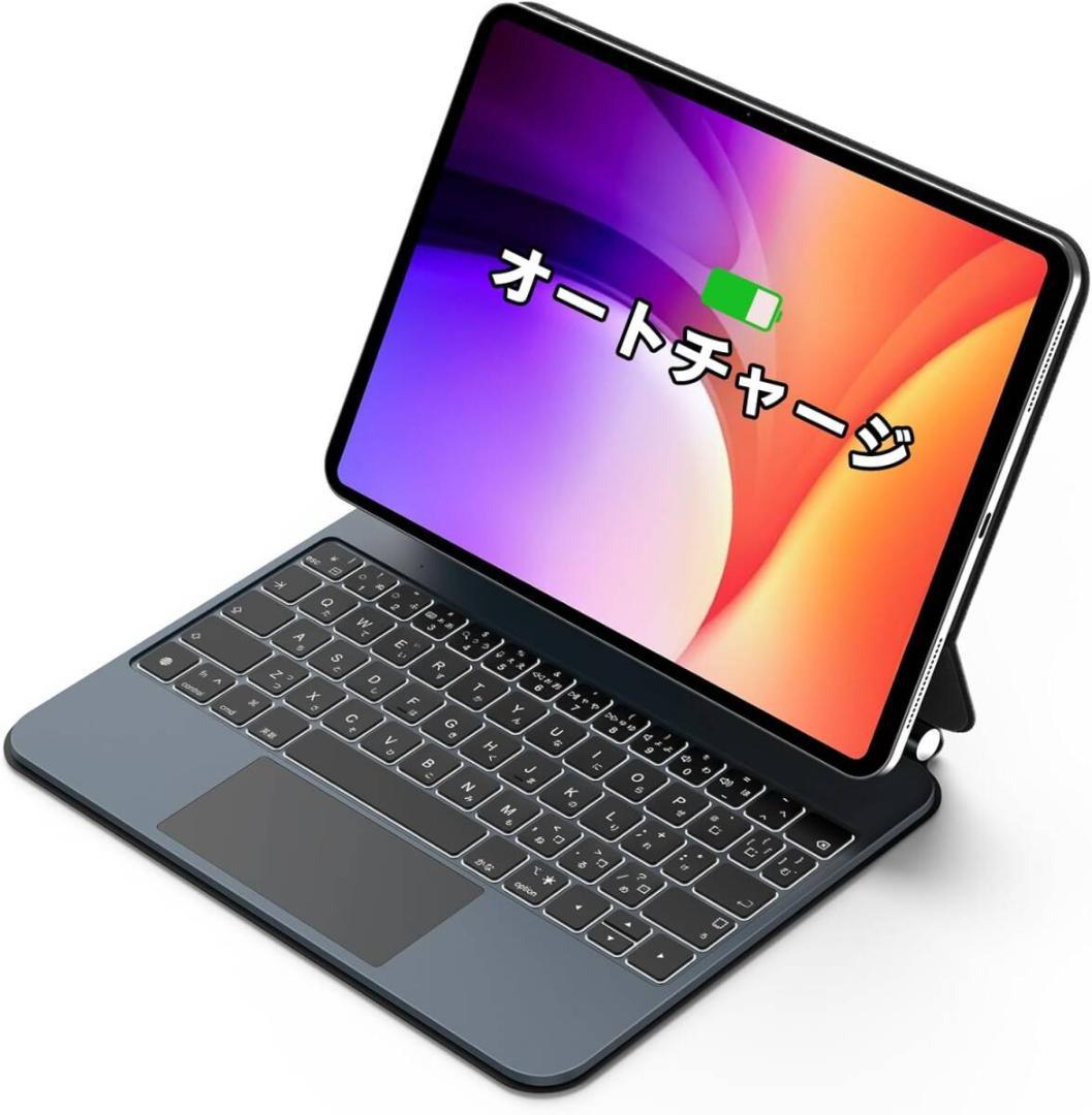 Bettdow【新型自動チャージ】マジックキーボード 2024 iPad Pro Amazon.co.jp: Bettdow 【新型自動チャージ】 マジックキーボード 2024