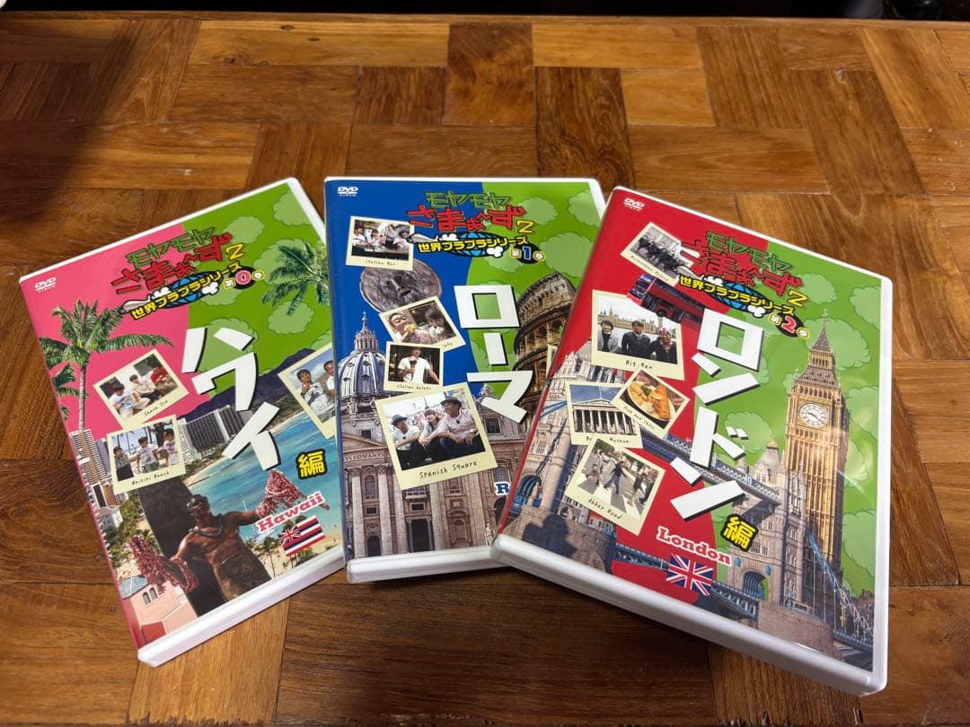 モヤモヤさまぁ〜ず2 モヤさま　DVD コレクターズDISC 初回特典 モヤモヤさまぁ～ず2 モヤさまコレクターズディスク DVD - メルカリ