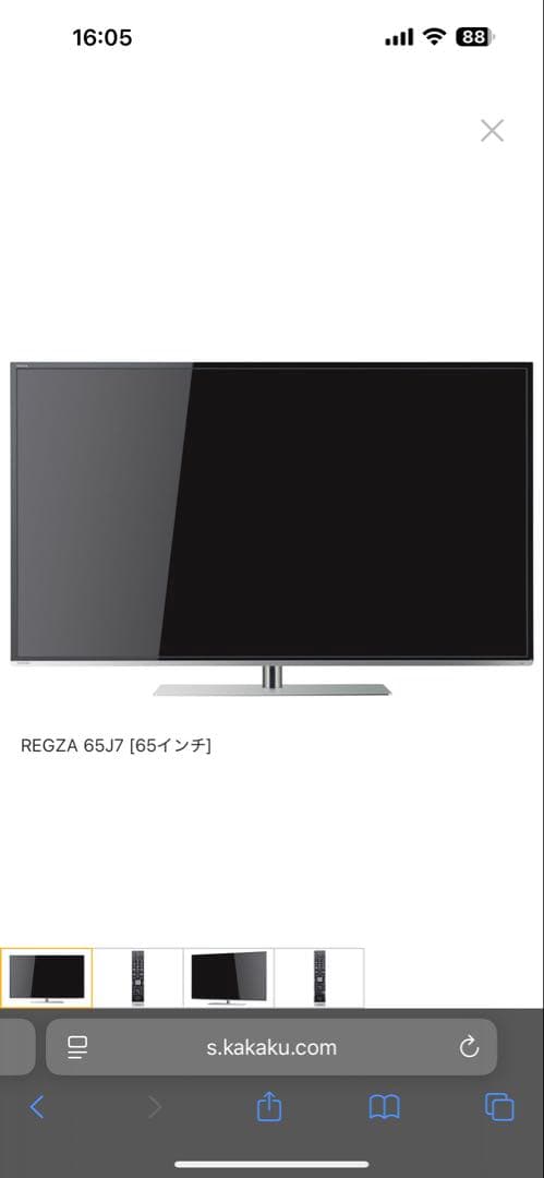 REGZA 65J7 65インチ液晶テレビ2013年 東芝 REGZA 65J7 [65インチ] 価格比較 - 価格.com