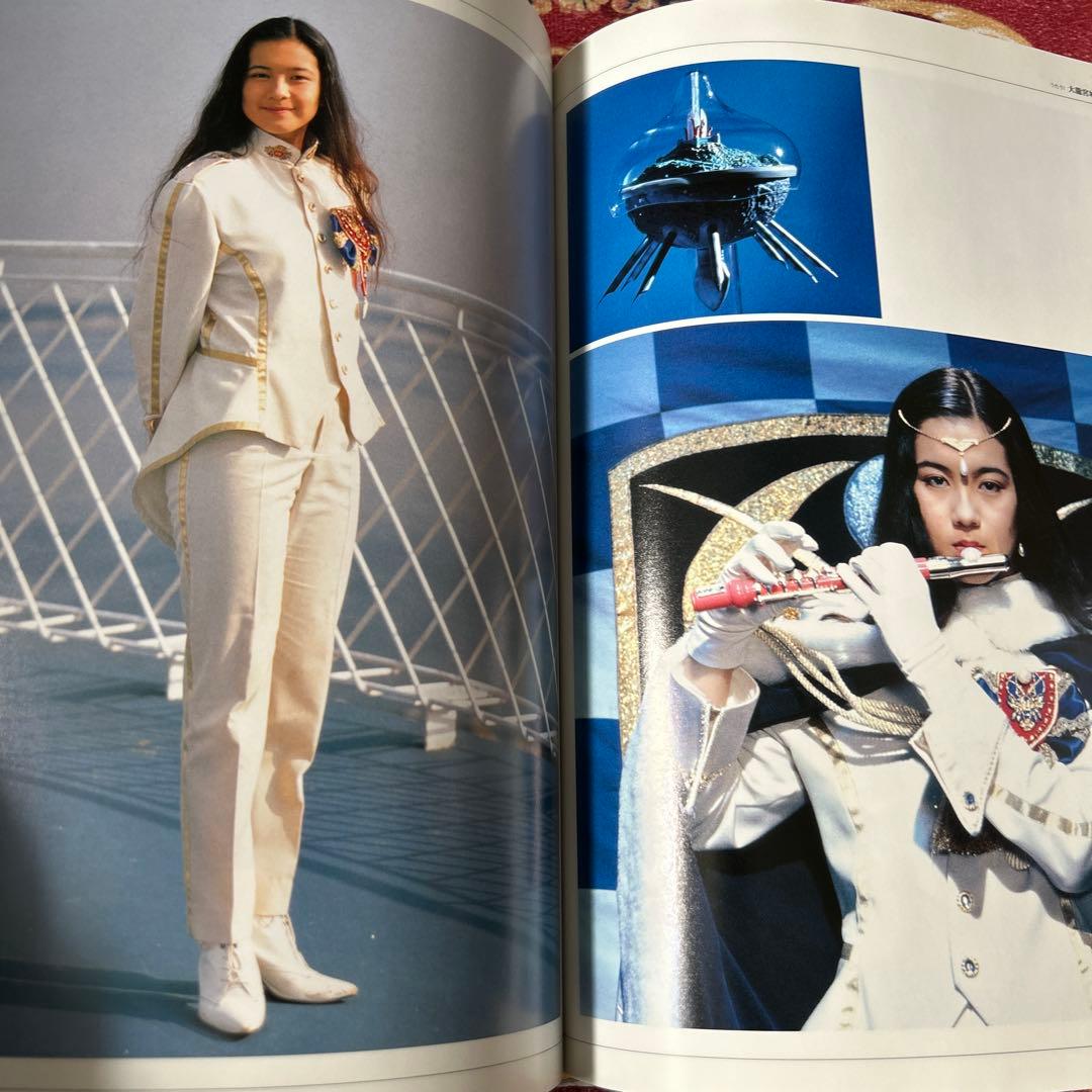 愛ある限り戦いましょう! 不思議美少女コレクション　写真集