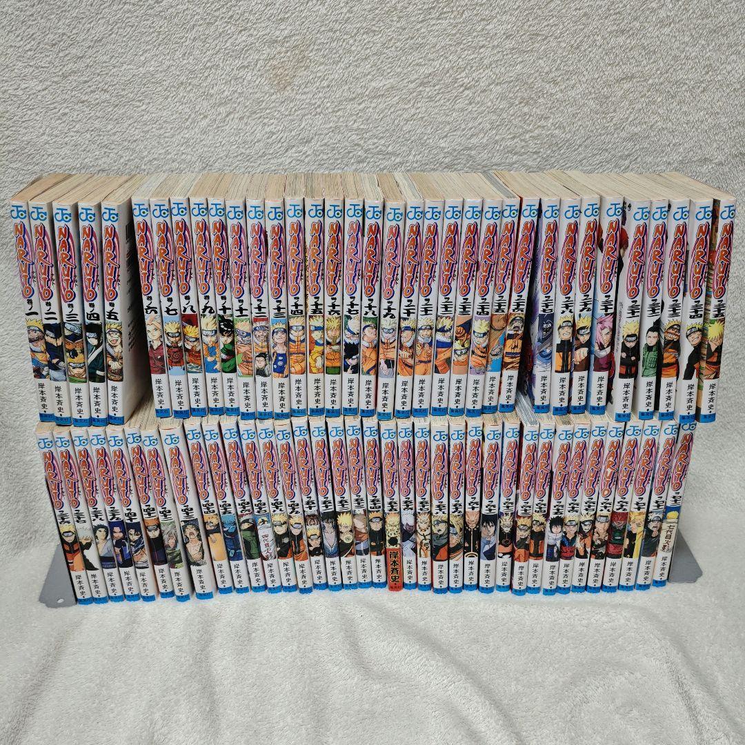 NARUTO　ナルト　全巻　アメトーーク　岸本斉史 NARUTO ナルト 全巻 アメトーーク 岸本斉史 - メルカリ