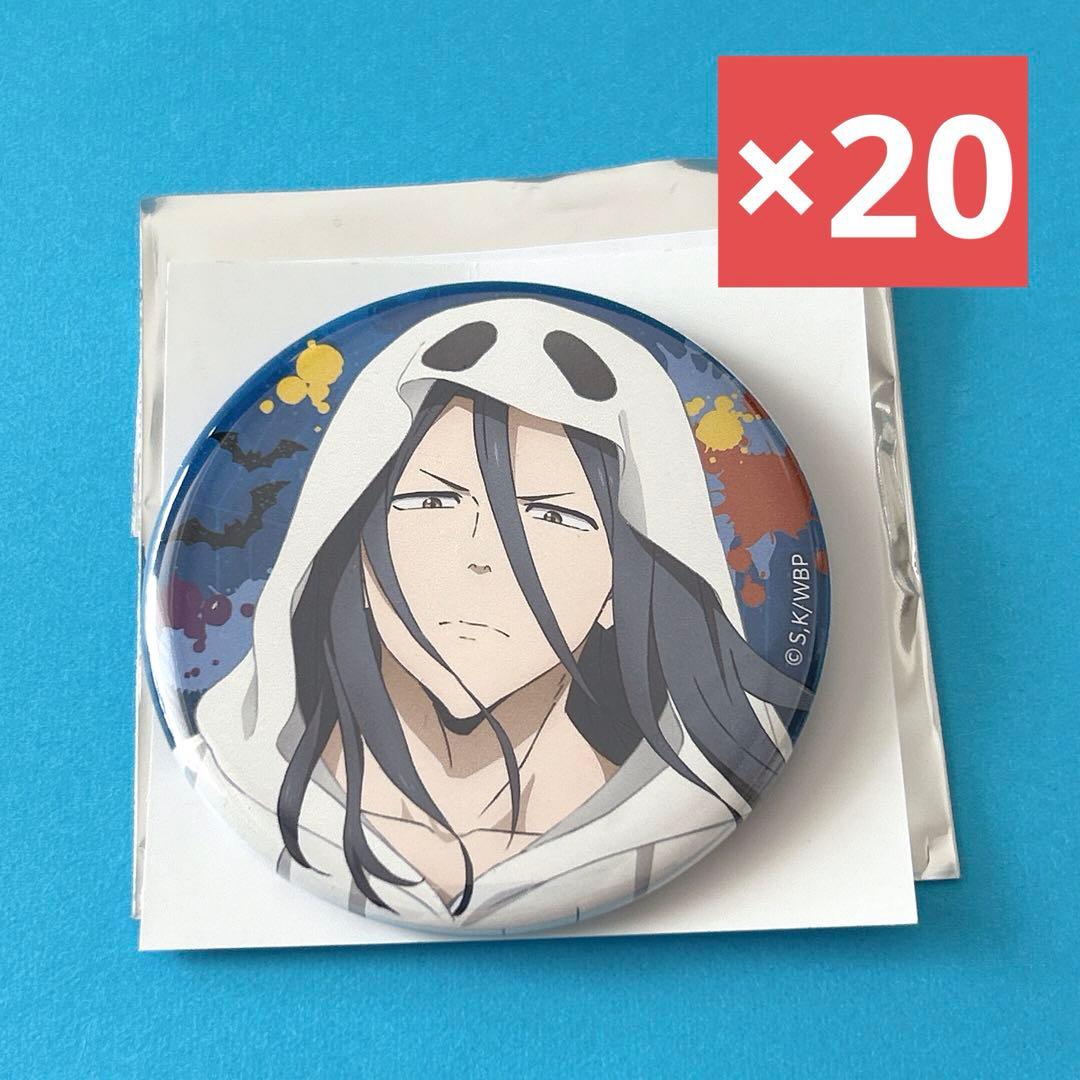 杉下京太郎 WIND BREAKER 東風商店街 ハロウィン - メルカリ