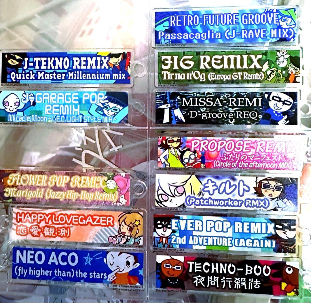 ポップンミュージック アクリルキーホルダー12個セット - メルカリ