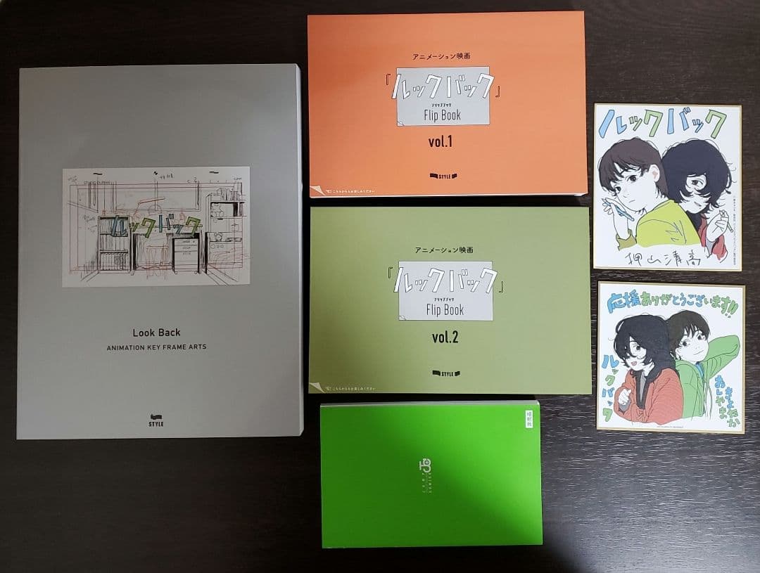 ルックバック』原画集、購入特典ミニ色紙、受賞感謝上映特典セット