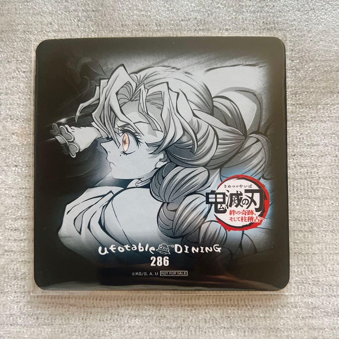 鬼滅の刃 DINING 甘露寺蜜璃 コースター - メルカリ