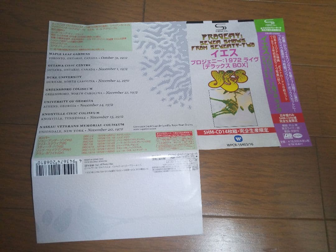 イエス プロジェニー:1972 ライヴ 14SHM-CD WPCR-16403 - メルカリ