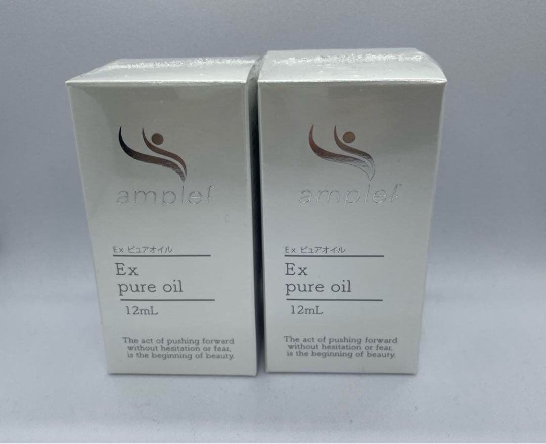 【新品未使用】amplef Ex ピュアオイル 2本セット Exピュアオイル | 公式サイト