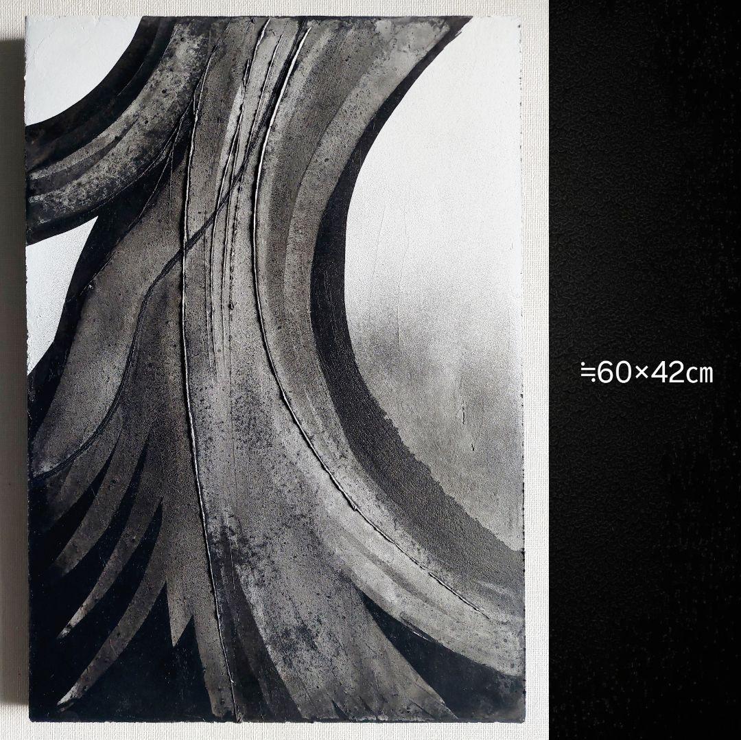 テクスチャーアート☆≒60×42×3㎝ 抽象画 現代アート インテリア