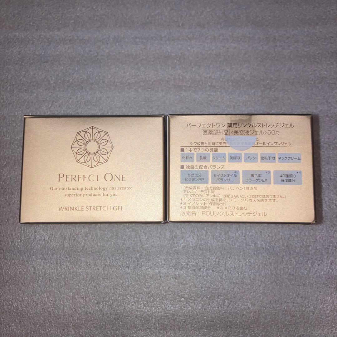 パーフェクトワン 薬用リンクルストレッチジェル50g 薬用リンクルストレッチジェル / パーフェクトワン(オールインワン