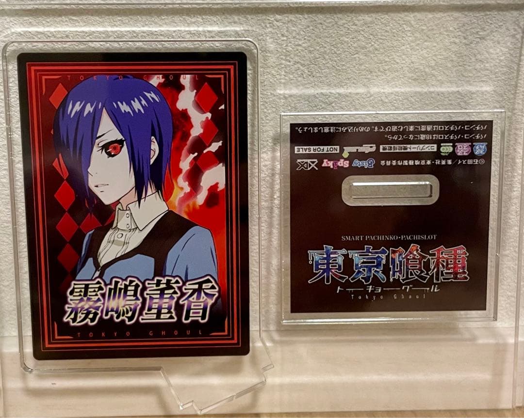 限定品　スマスロ　東京喰種　エンディングカード　アクリルスタンド　激レア　トーカ 限定品 スマスロ 東京喰種 エンディングカード アクリルスタンド 激