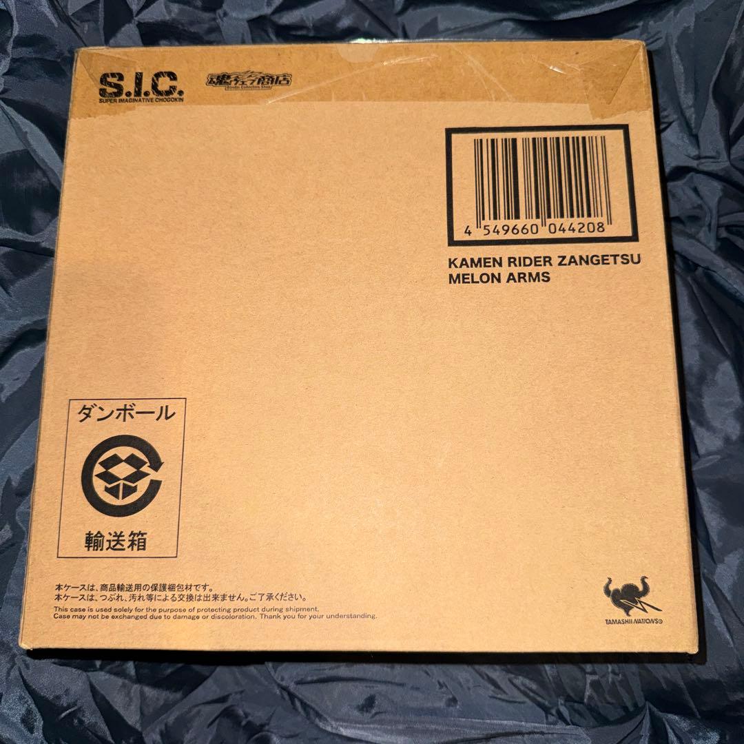 【輸送箱未開封】SIC 仮面ライダー斬月メロンアームズ レビュー】S.I.C. 仮面ライダー斬月 メロンアームズ