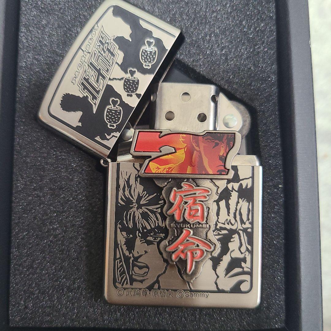 北斗の拳、レアジッポオイルライター - メルカリ
