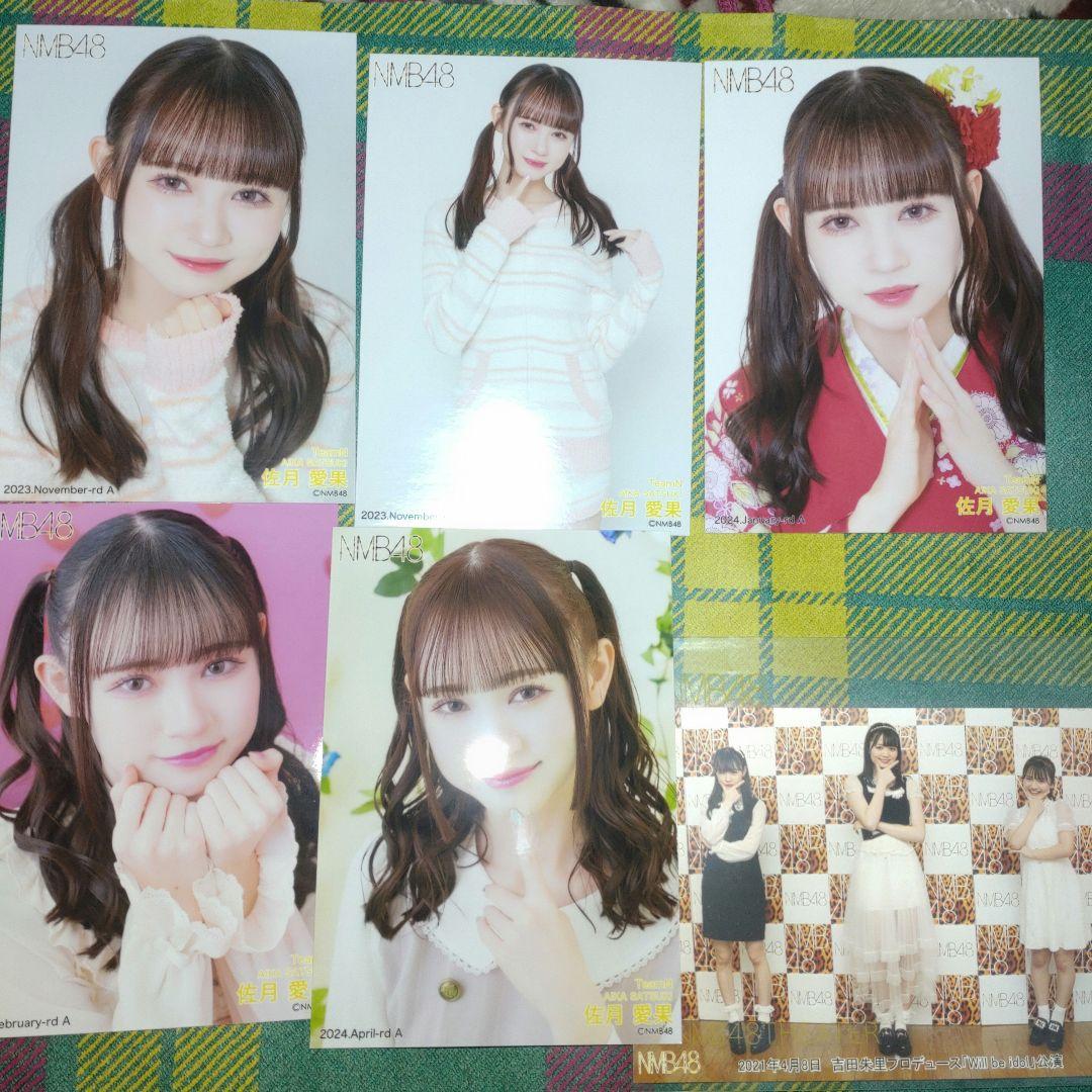 元NMB48 佐月愛果 生写真 - メルカリ