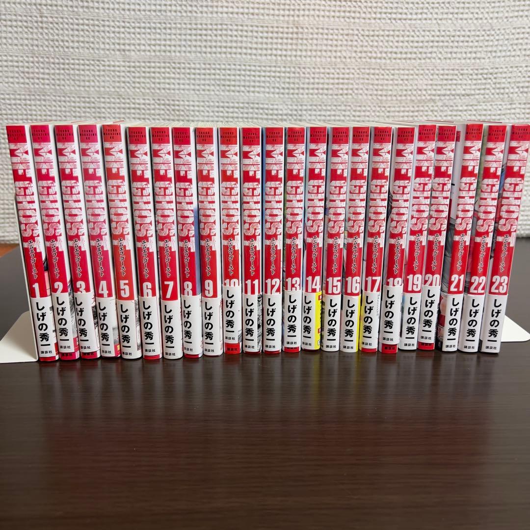 MFゴースト全23巻 全巻セット 全巻初版 帯付き しげの秀一 MF GHOST
