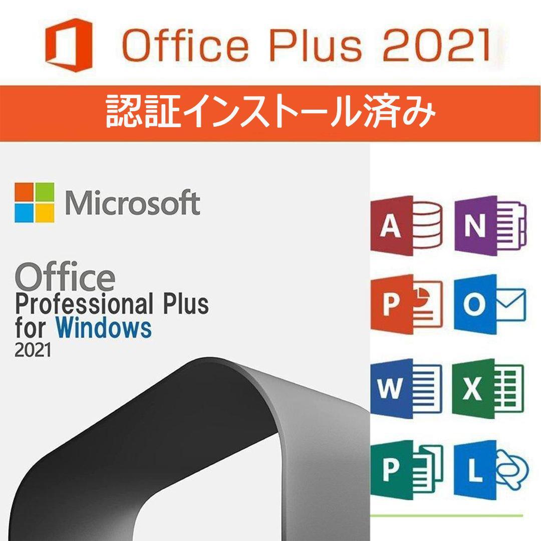 【灰原拓郎】i7 AMDグラボ MS Office DELL