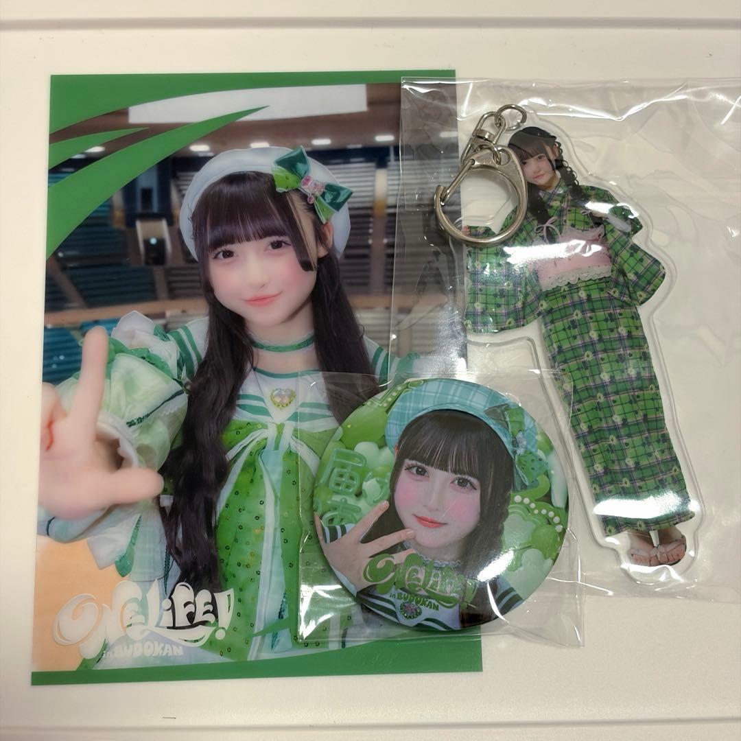 iLiFE 若葉のあ まとめ売り - メルカリ