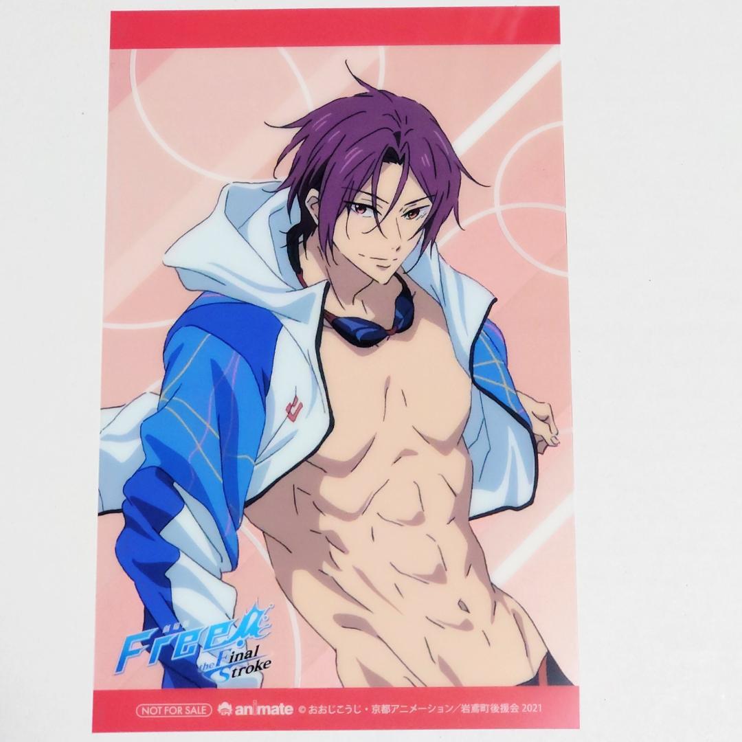 アニメ 劇場版 Free! FS 後編 特典 クリアカード 松岡凛 - メルカリ
