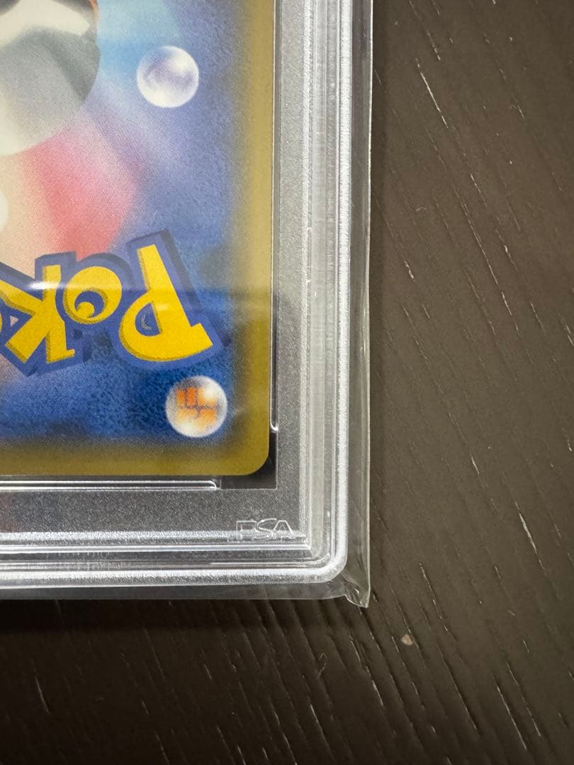 ミ*ク様 psa10の枚数23枚 ジガルデGX - メルカリ