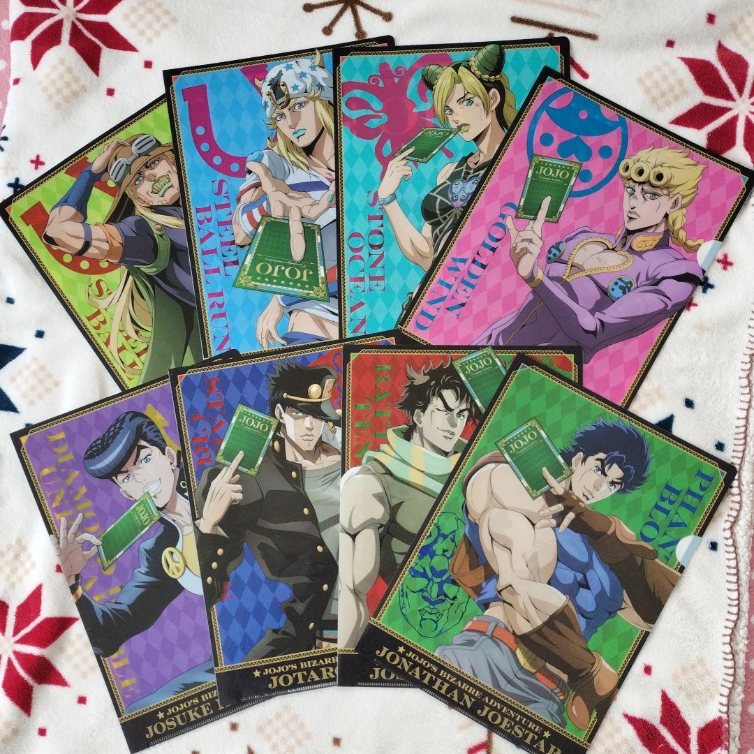 ジョジョの奇妙な冒険》クリアファイル A4 全8種コンプリート 8点