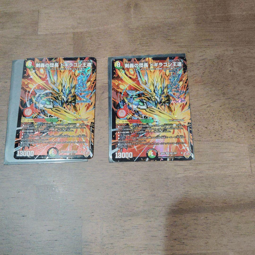 NARUTO カード SP うちはシスイ