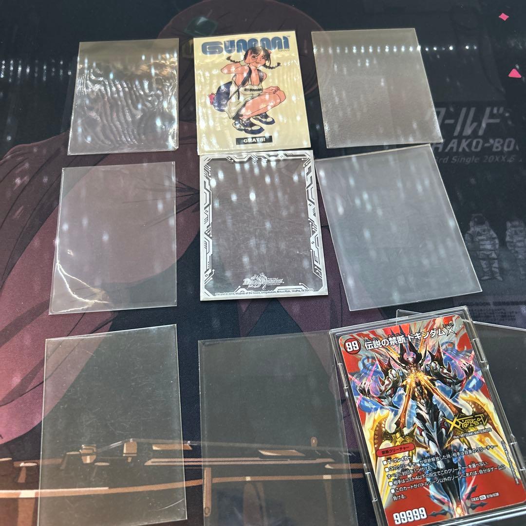 モルトDREAMデッキ(超次元付き)