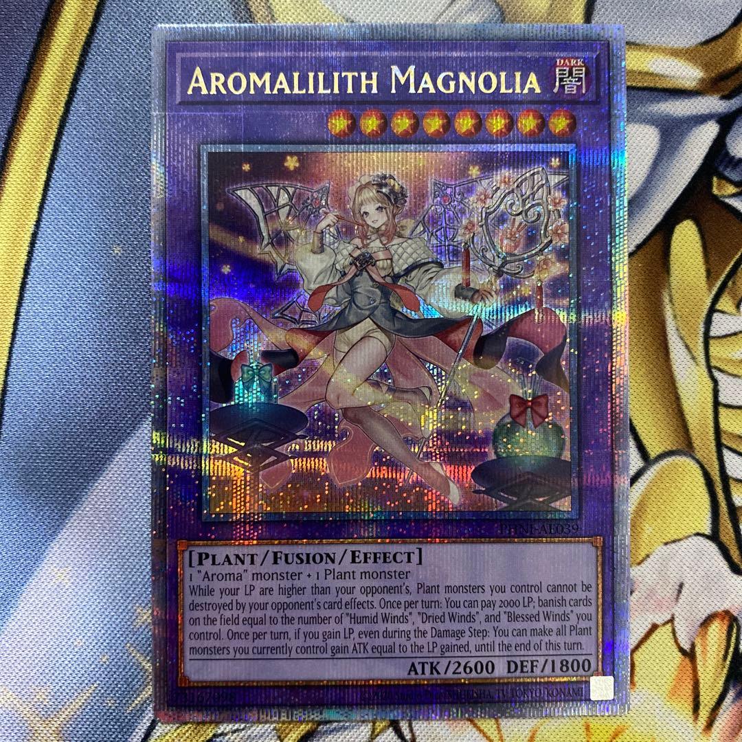 遊戯王 泰亜版 英語 アジア アロマリリス－マグノリア 25th クオシク