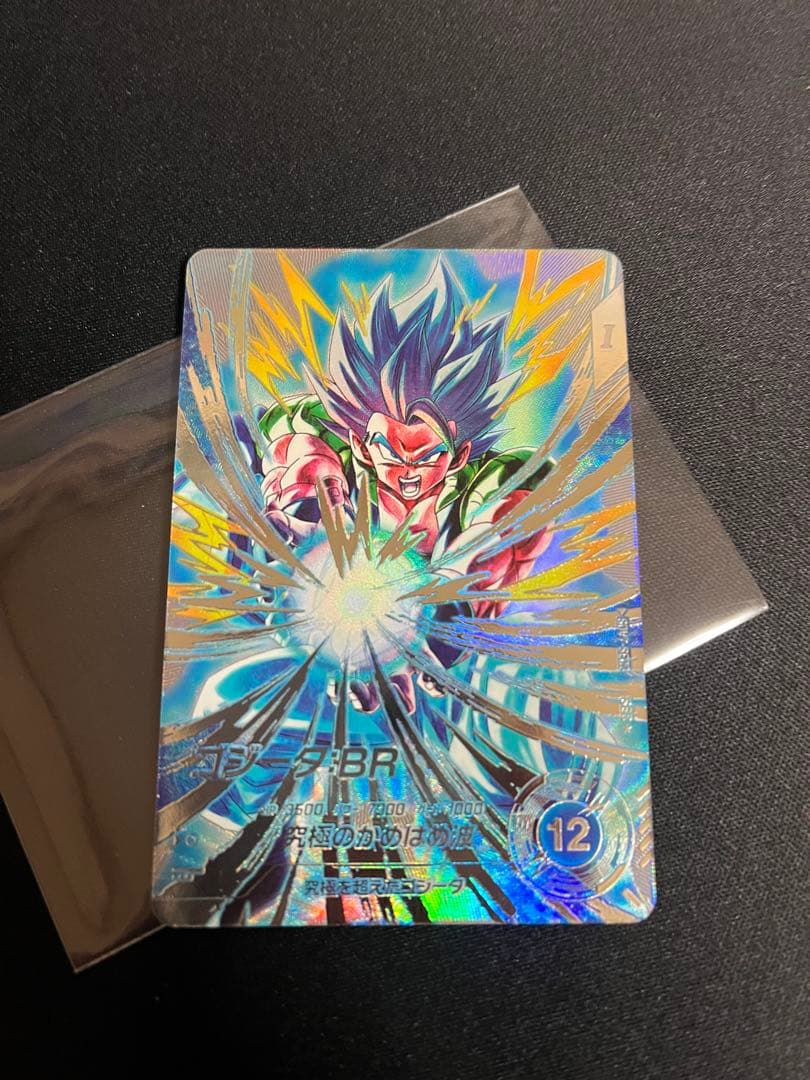 ゴジータbr sdv7-sec2 パラレル SDV7-SEC2 SEC☆ゴジータ：BR（パラレル） - カードショップカリントウ
