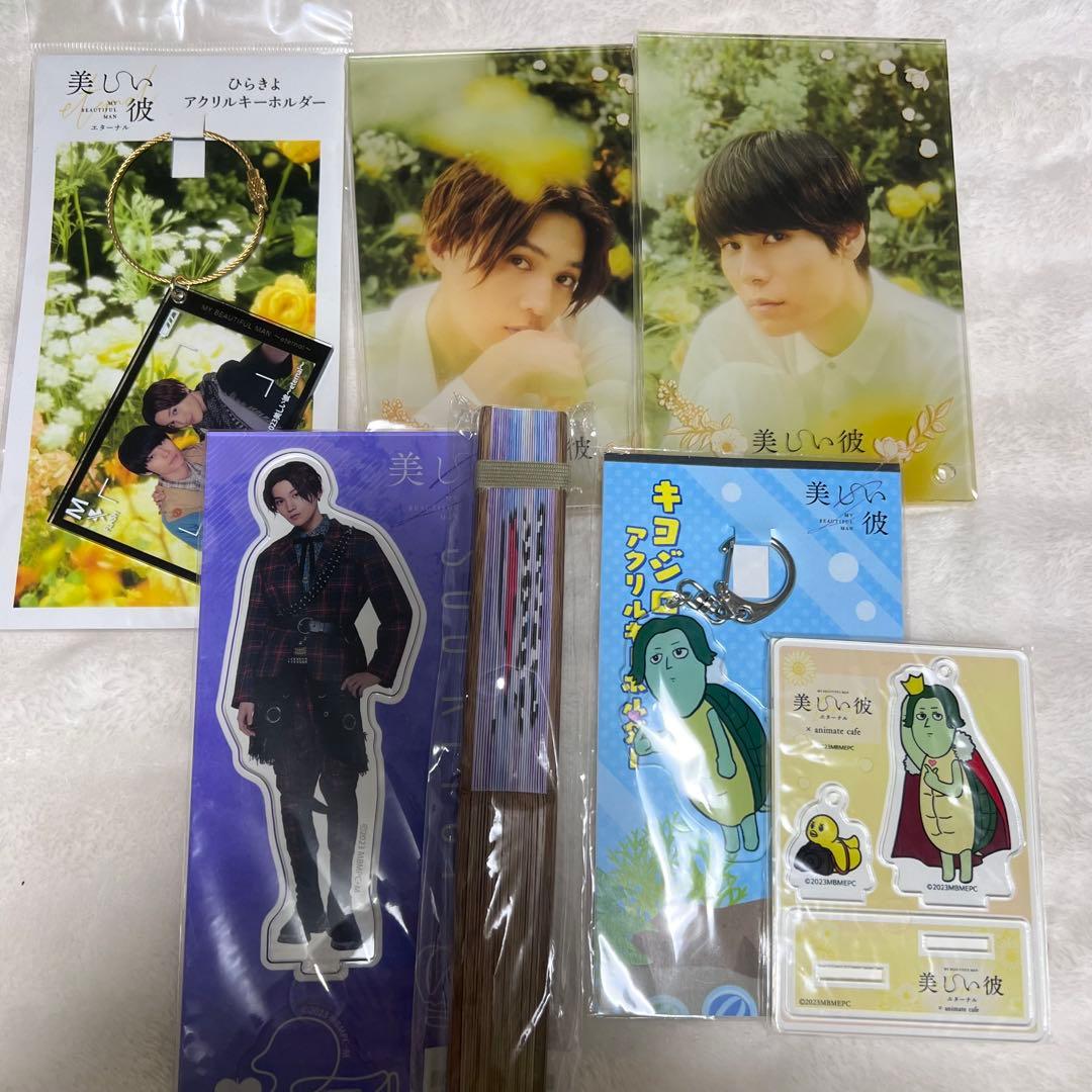 美しい彼 まとめ売り - メルカリ