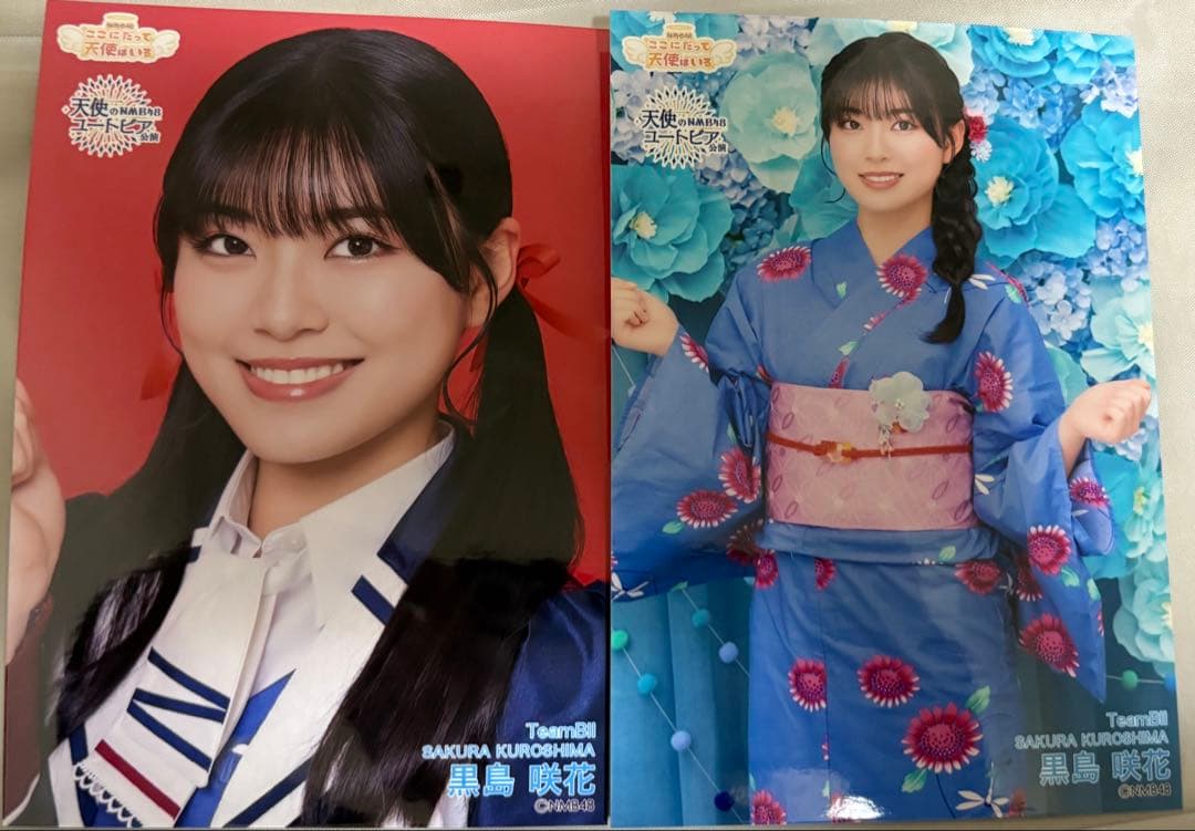 NMB48 黒島咲花 生写真＊ - メルカリ
