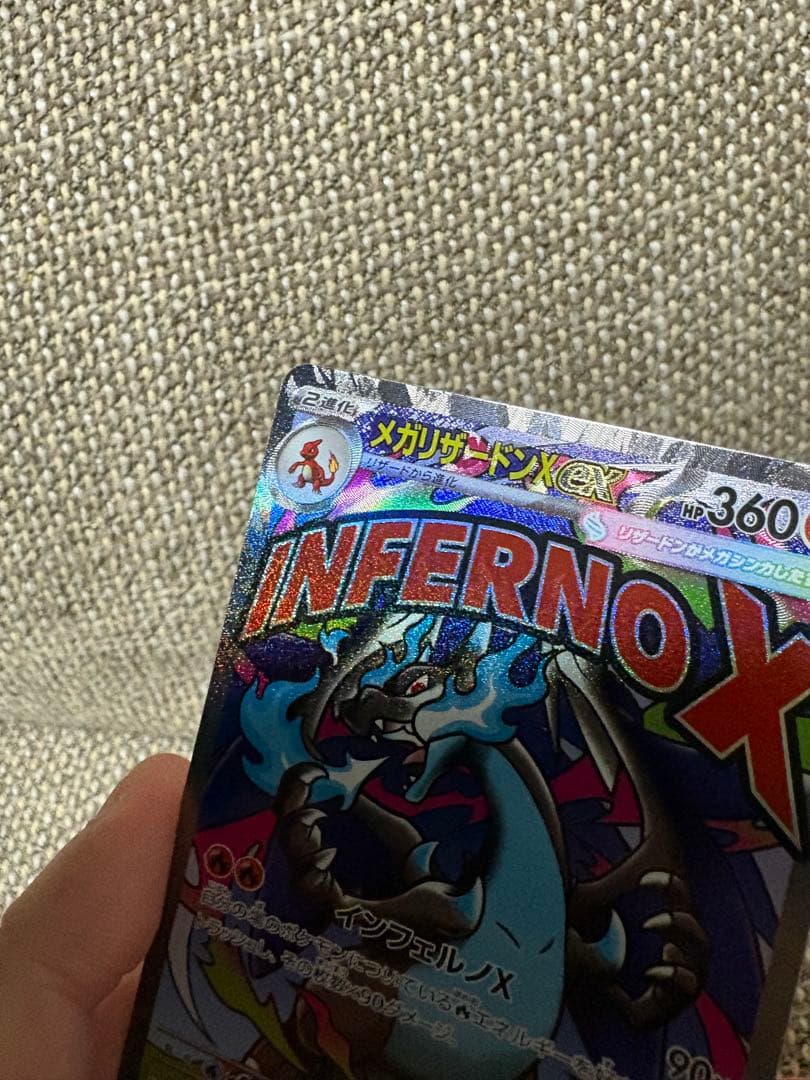 メガリザードンX ex MA 中国語箔押しエラー品　初版 メガリザードンX ex MA 中国語箔押しエラー MEGAドリームex - メルカリ