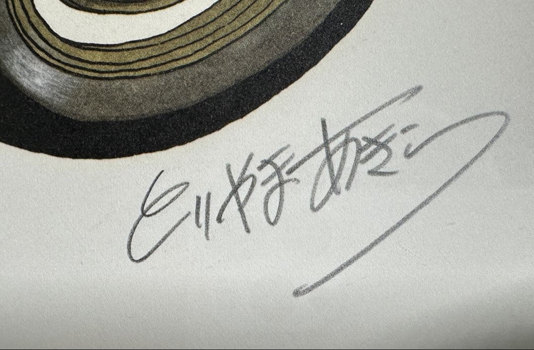 ドラゴンボール リトグラフ 孫悟空 鳥山明 直筆サイン 世界展 200枚