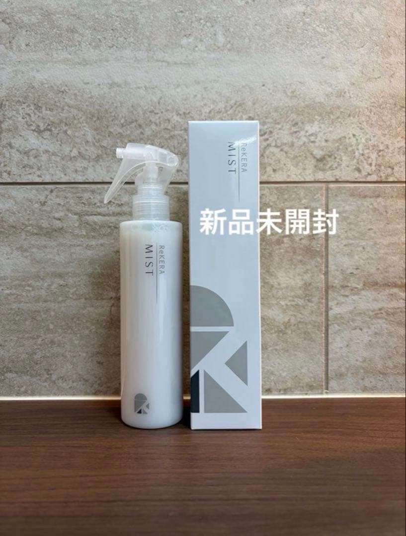 新品未開封 リケラミスト トリートメント リトルサイエンティスト