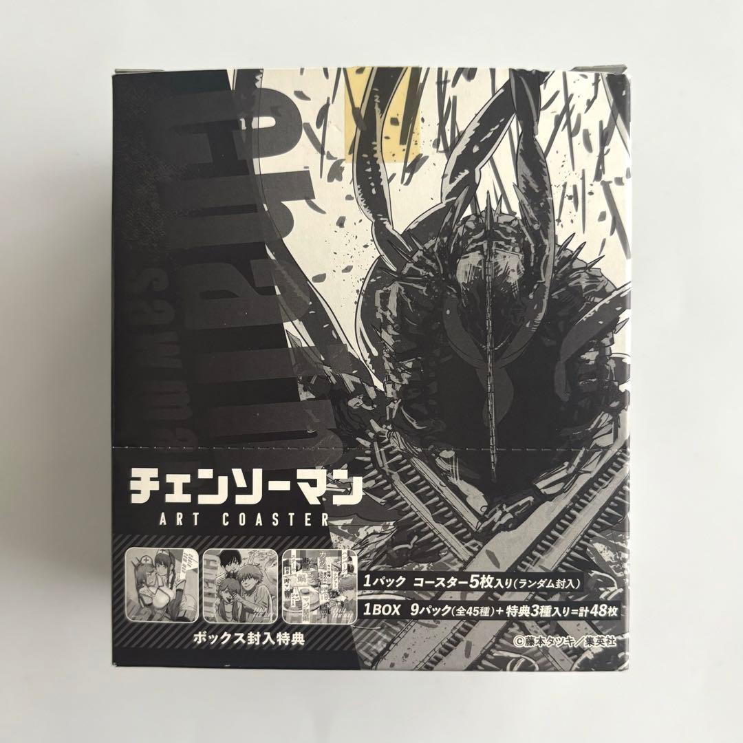 チェンソーマン アートコースター BOX 特典付き - メルカリ