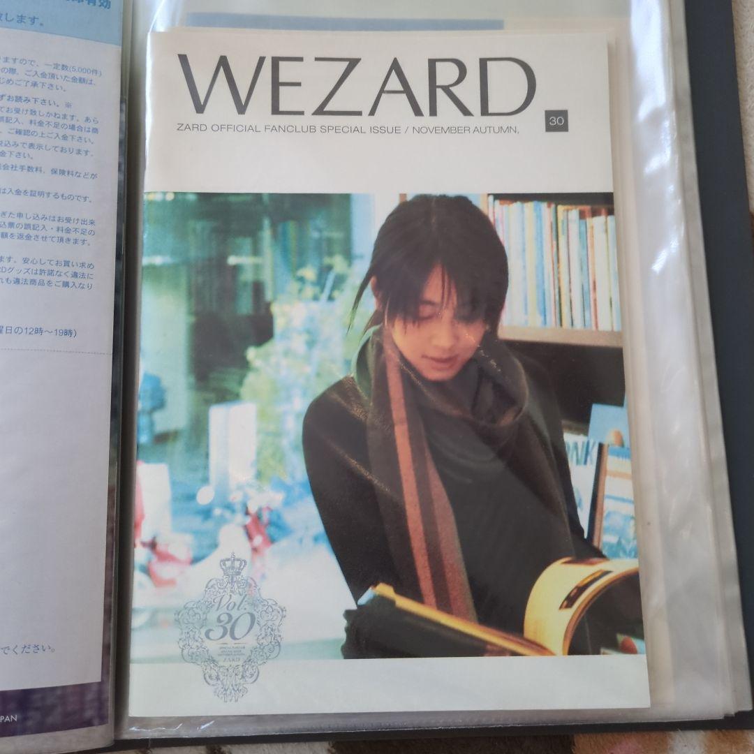 ZARD 坂井泉水さん コレクション ファンクラブ会報 Artistfilセット