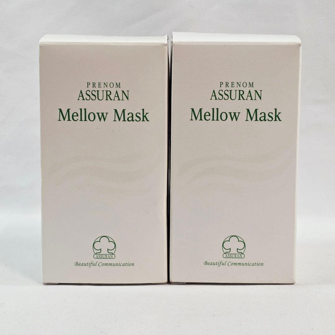 □プラノアシュラン マローマスク 2本まとめ売り 保管品 ② - メルカリ