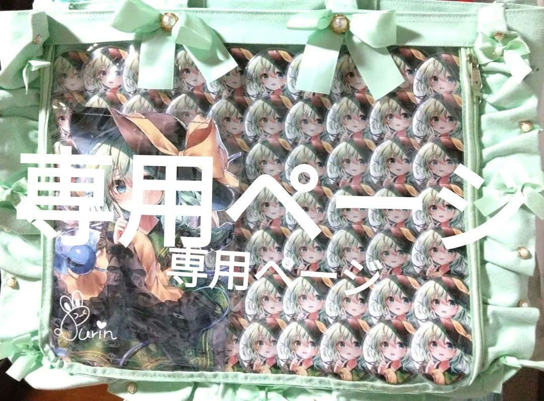 東方プロジェクト 古明地こいし a3痛バック - メルカリ