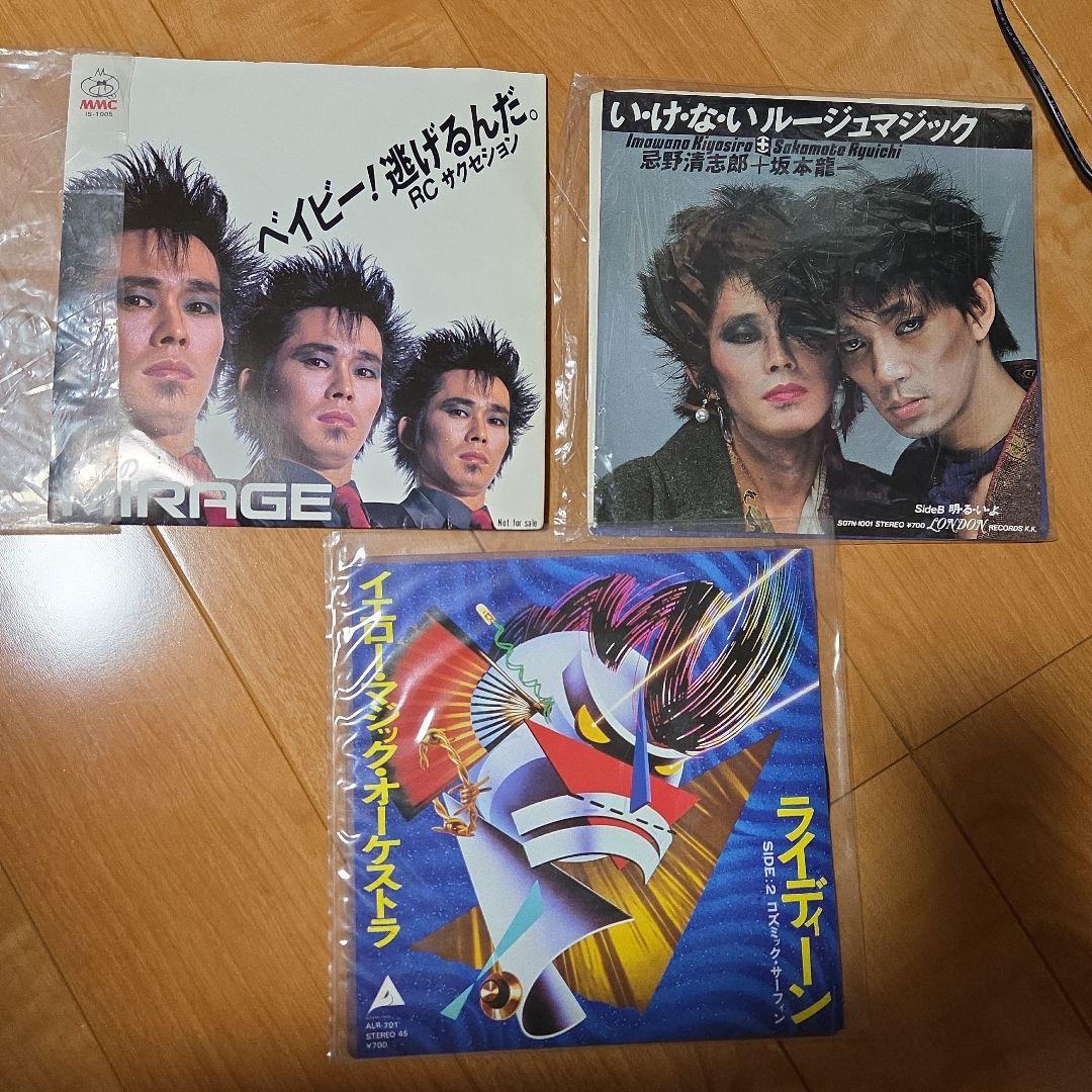 RCサクセション ベイビー！逃げるんだ。非売品EPレコード - メルカリ