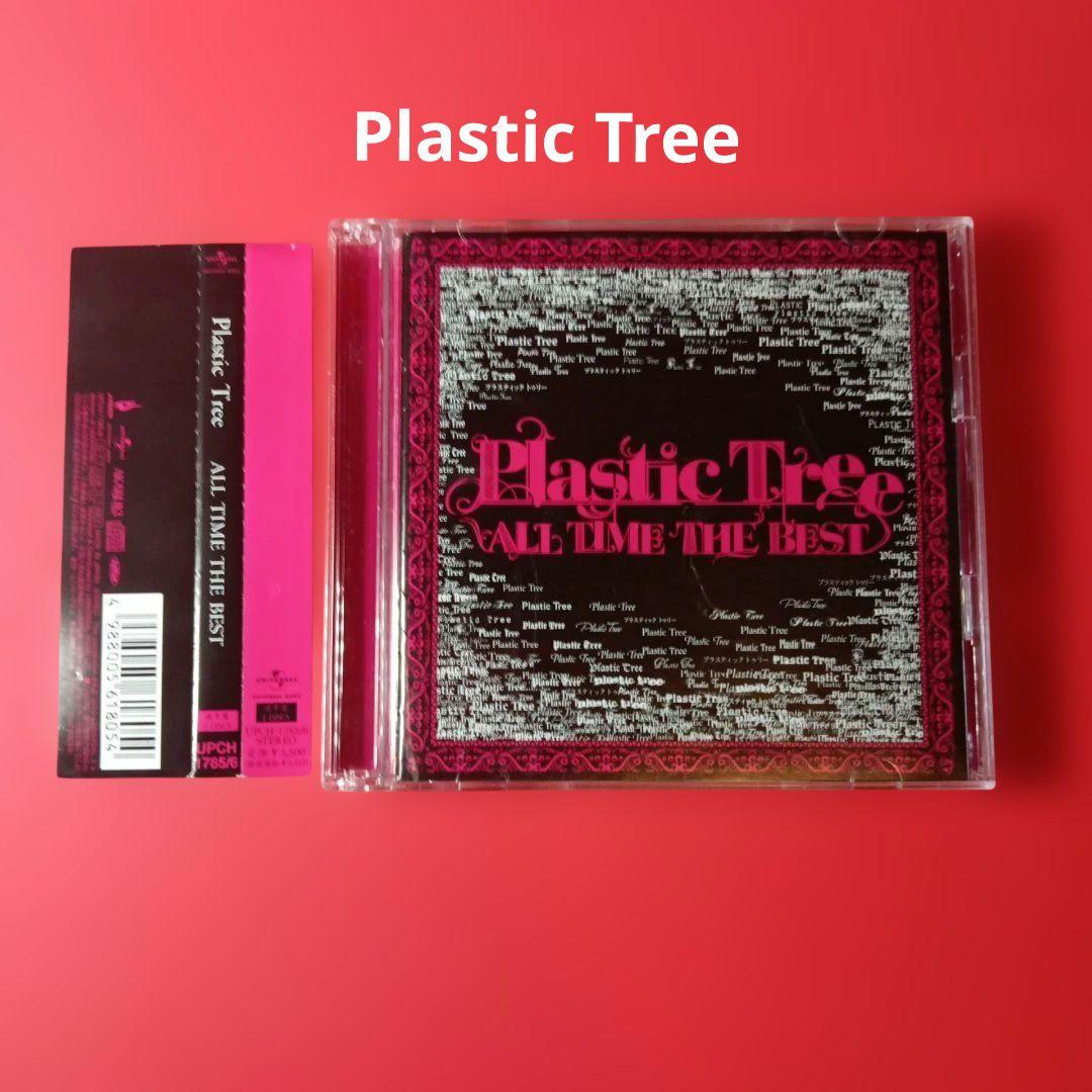 plastic tree all time best CD 有村竜太朗 v系 - メルカリ