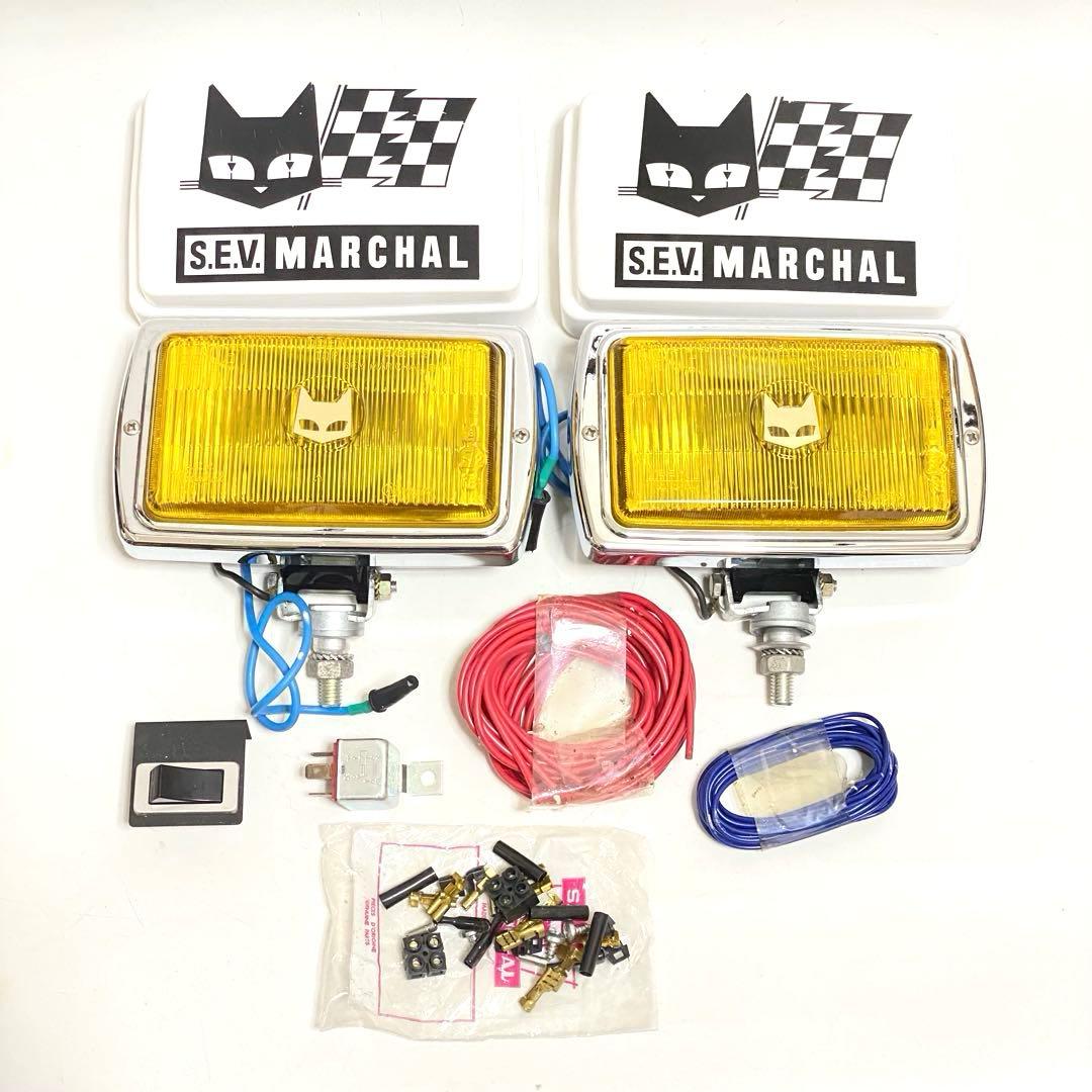 MARCHAL マーシャル 759 フォグランプ カバー付き 2個セット 箱入