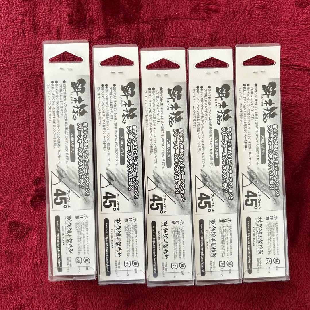 破格セール中】 HAYASHI 餌木猿 エギザル 3.5号 5本 新品未使用 - メルカリ