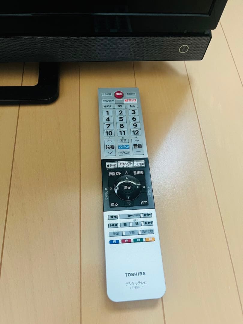 トーマ《直接引き取り限定》TOSHIBA REGZA 32V31液晶テレビ