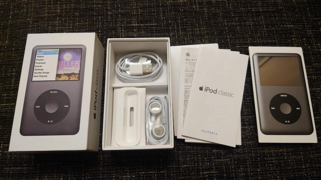 iPod classic 160GB ブラック MC297J 箱・付属品完備 iPod classic 160GB ブラック MC297J 箱・付属品完備 - メルカリ