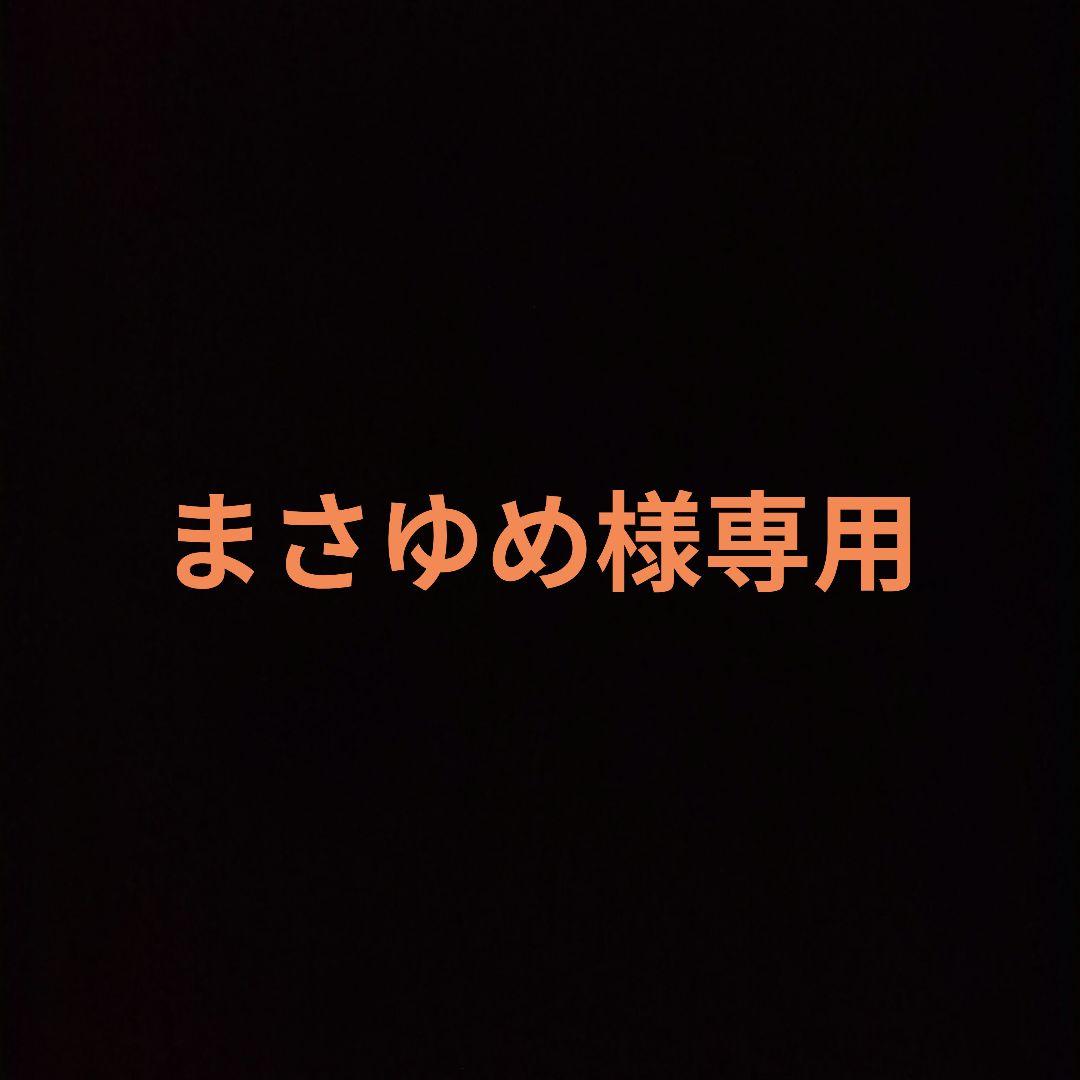 値下げ！高陽社　美容液 コーヨーアップ プレミアムエッシェンシャルミスト 公式> KOYO WEB SHOP / KOYO UPプレミアムエッセンシャルミスト【美容液】